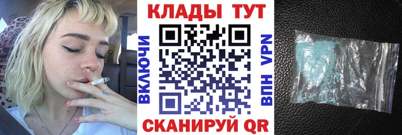 Купить Бошки Шишки  A-PVP  ГАШИШ  Меф  Кокаин  Болхов