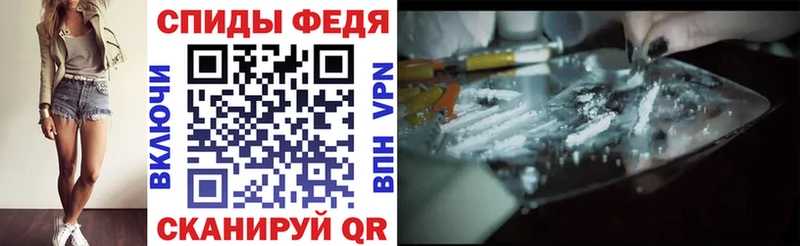 АМФЕТАМИН 97%  Купить закладки  Болхов 