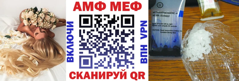 АМФЕТАМИН Premium Болхов