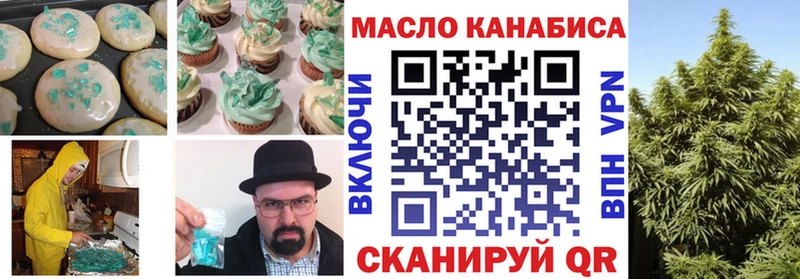 Купить  Болхов  Cannafood марихуана 