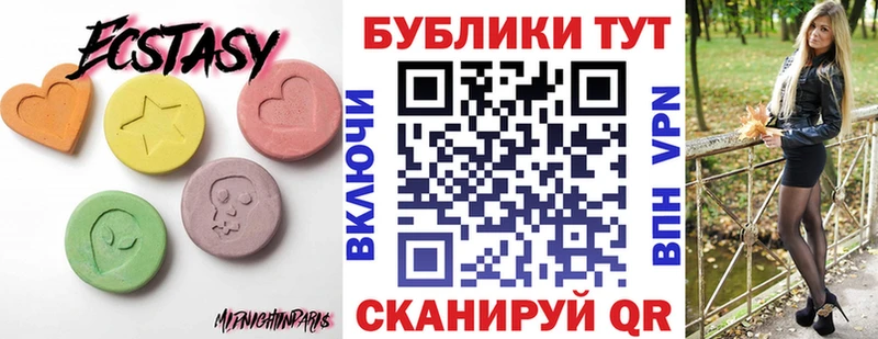 Купить закладки  Болхов  Экстази 280 MDMA 