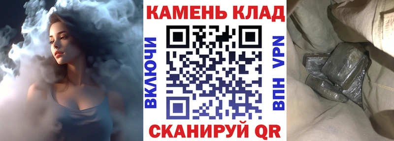 Купить где  Болхов  Гашиш гарик 