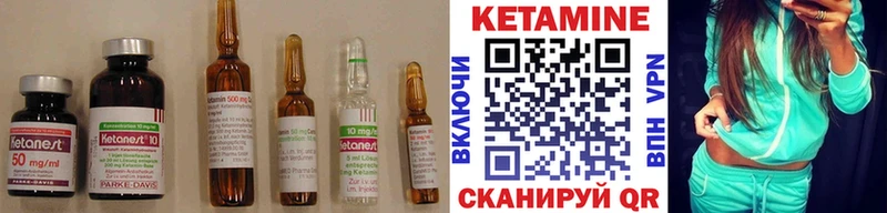 КЕТАМИН ketamine  Купить закладки  Болхов 