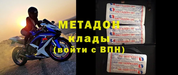дживик Баксан