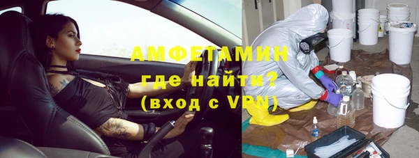 дживик Баксан