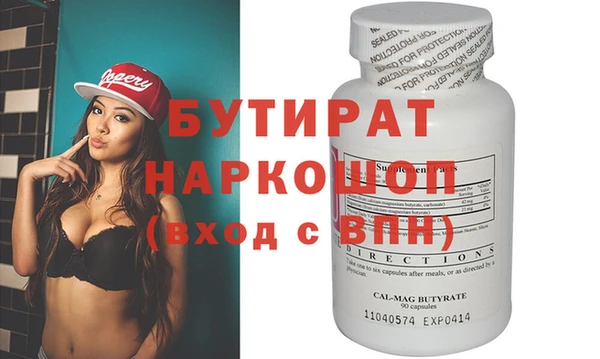 скорость Балахна