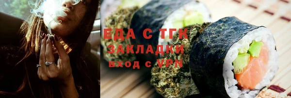 скорость Балахна