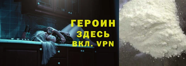дживик Баксан