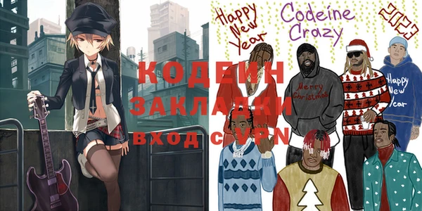 скорость Балахна