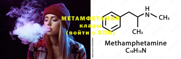 дживик Баксан