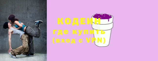 скорость Балахна