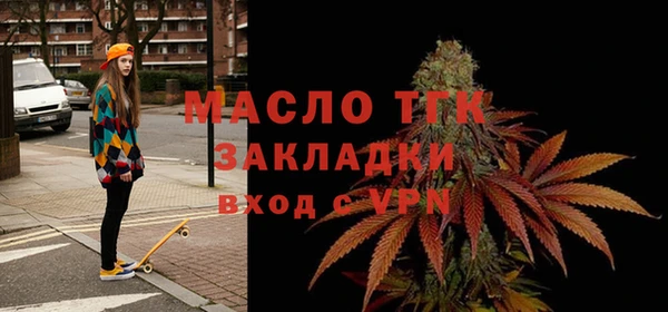 бутик Новозыбков