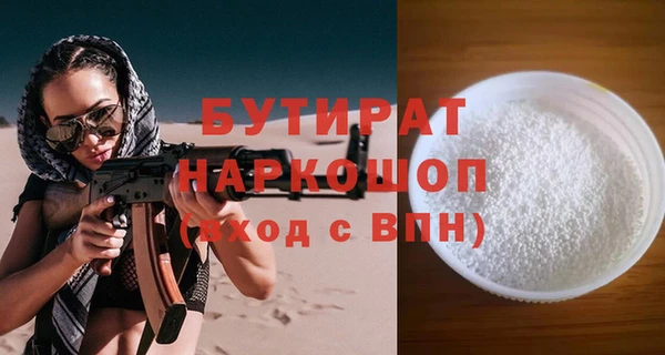 СК Балабаново