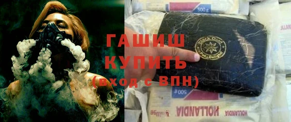 дживик Баксан