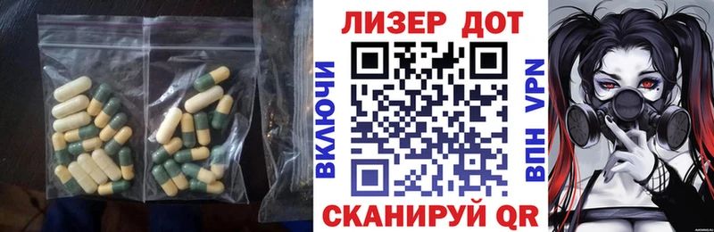 LSD-25 экстази кислота  Купить где  Болхов 