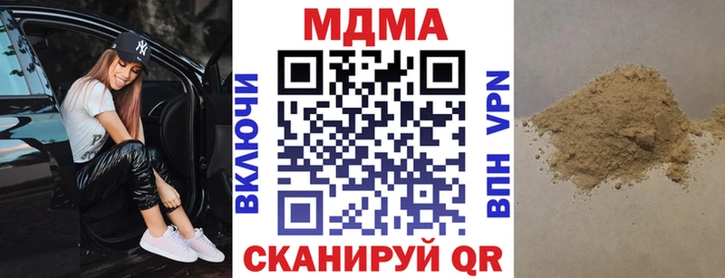 MDMA crystal Купить где Болхов