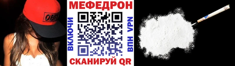 Купить  Болхов  Мефедрон мяу мяу 